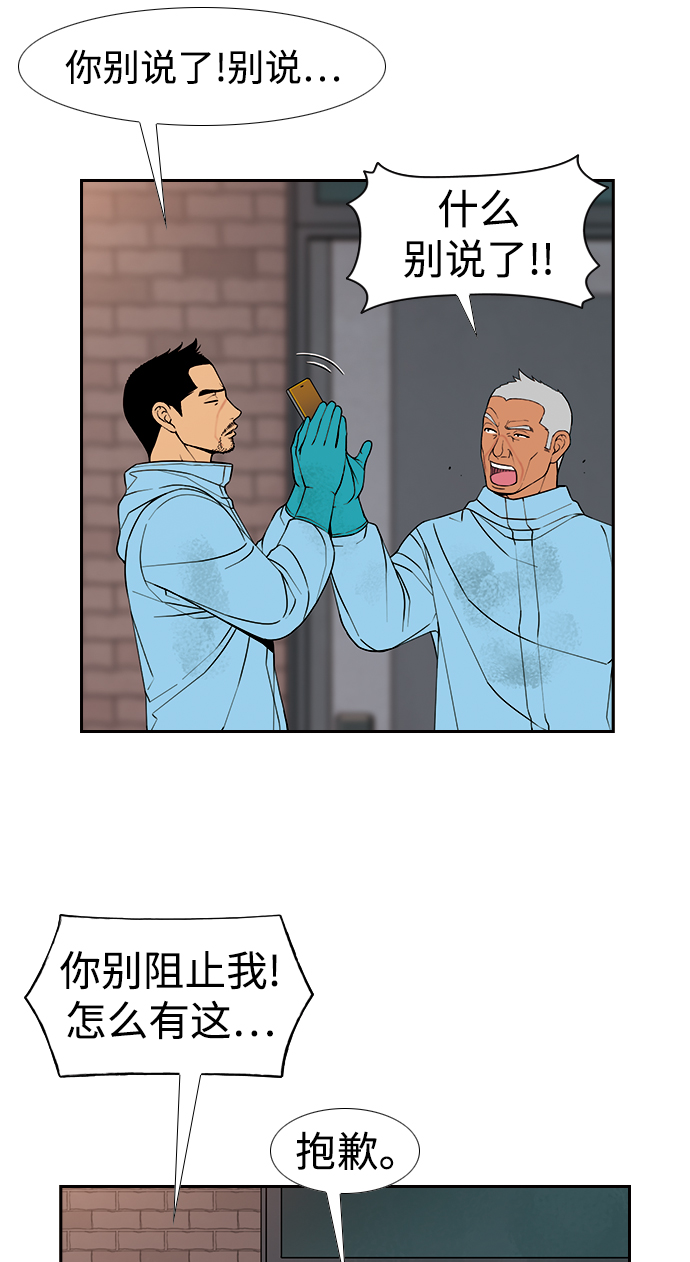 [第12话] 全家福43