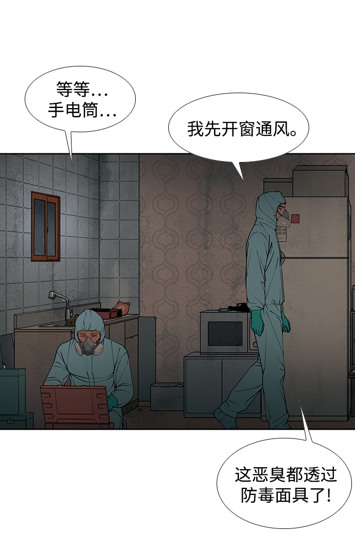[第9话] 甲31
