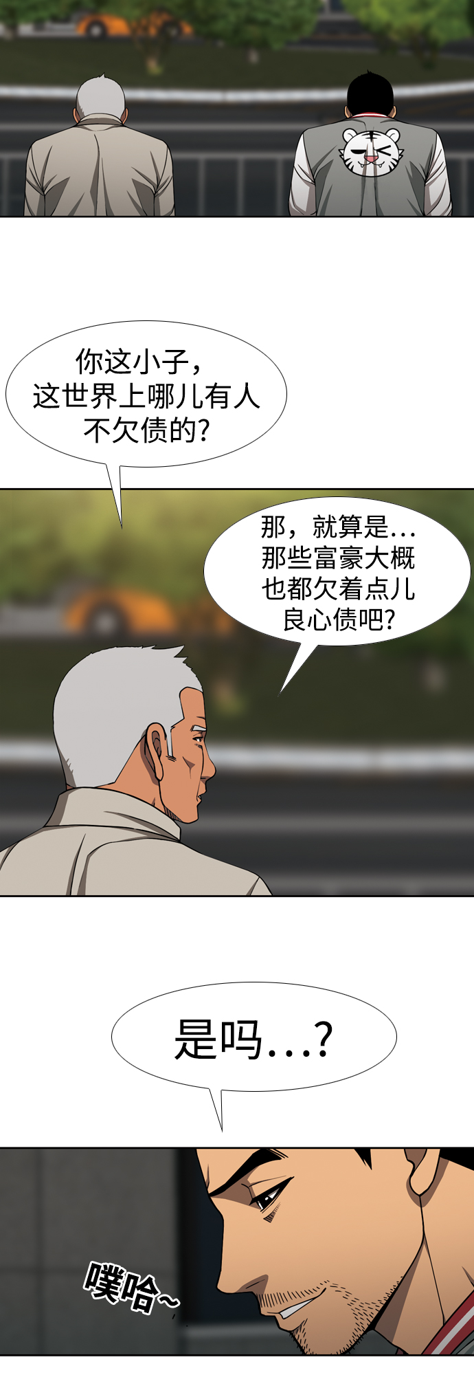 [第30话] 空位子55