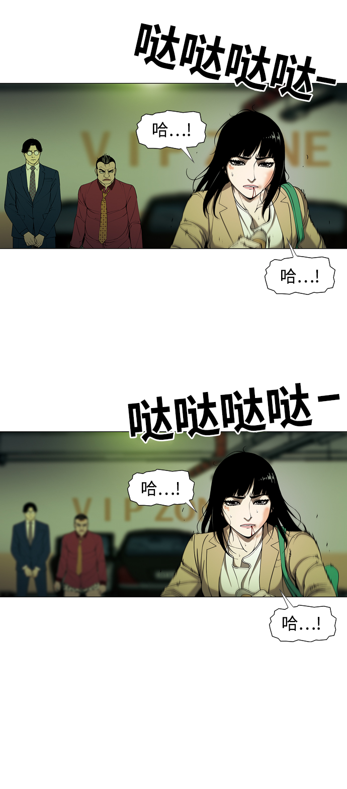 [第2话] 同一个空间，不同的人5