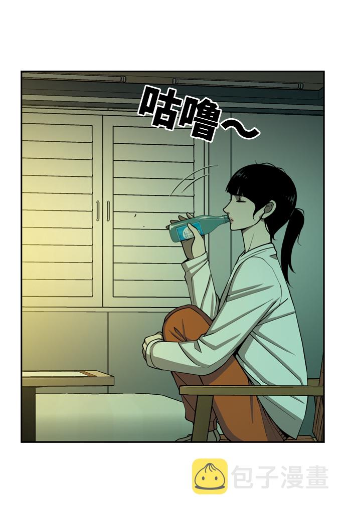 [第25话] 心中委屈也不放弃！39