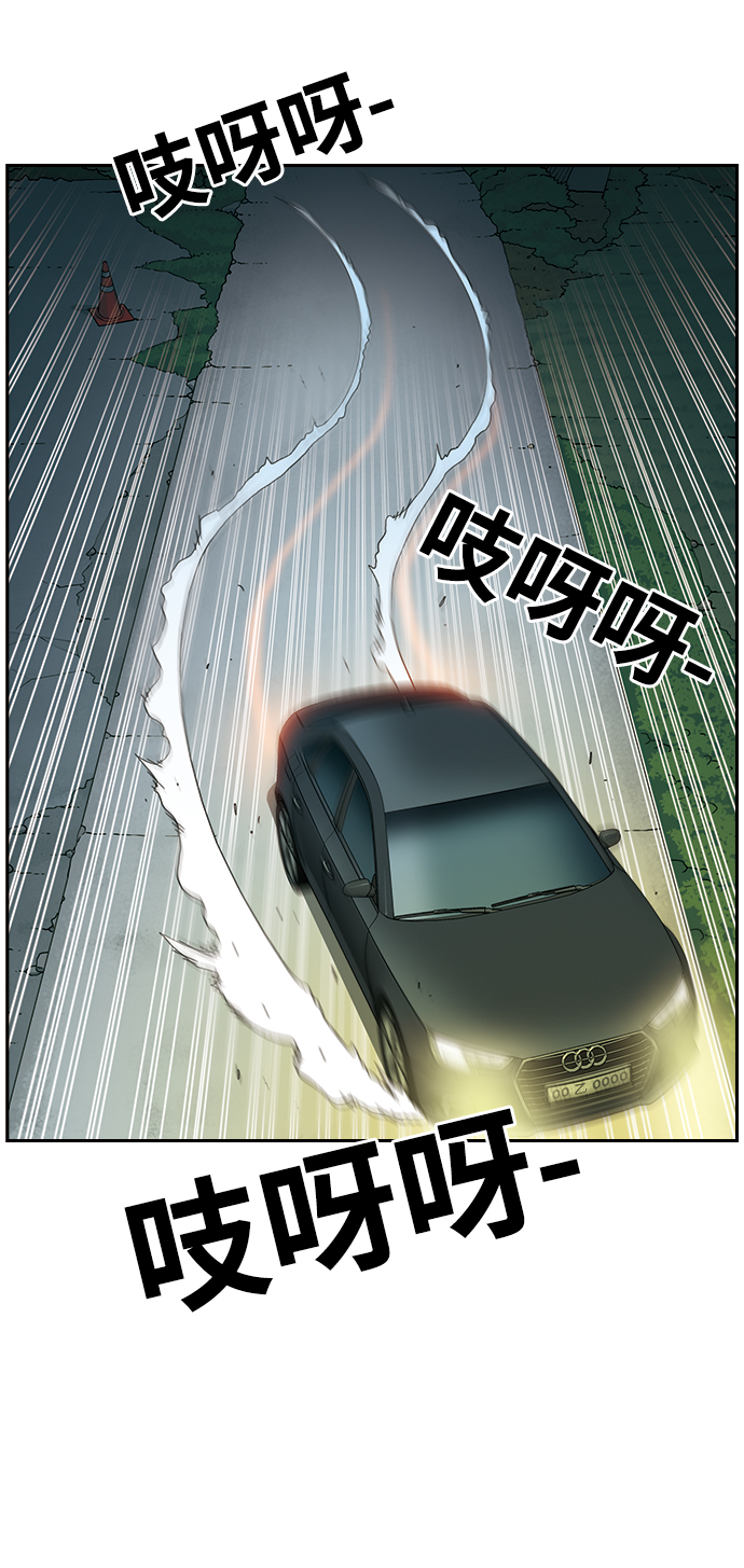 [第5话] 人生的弱点20