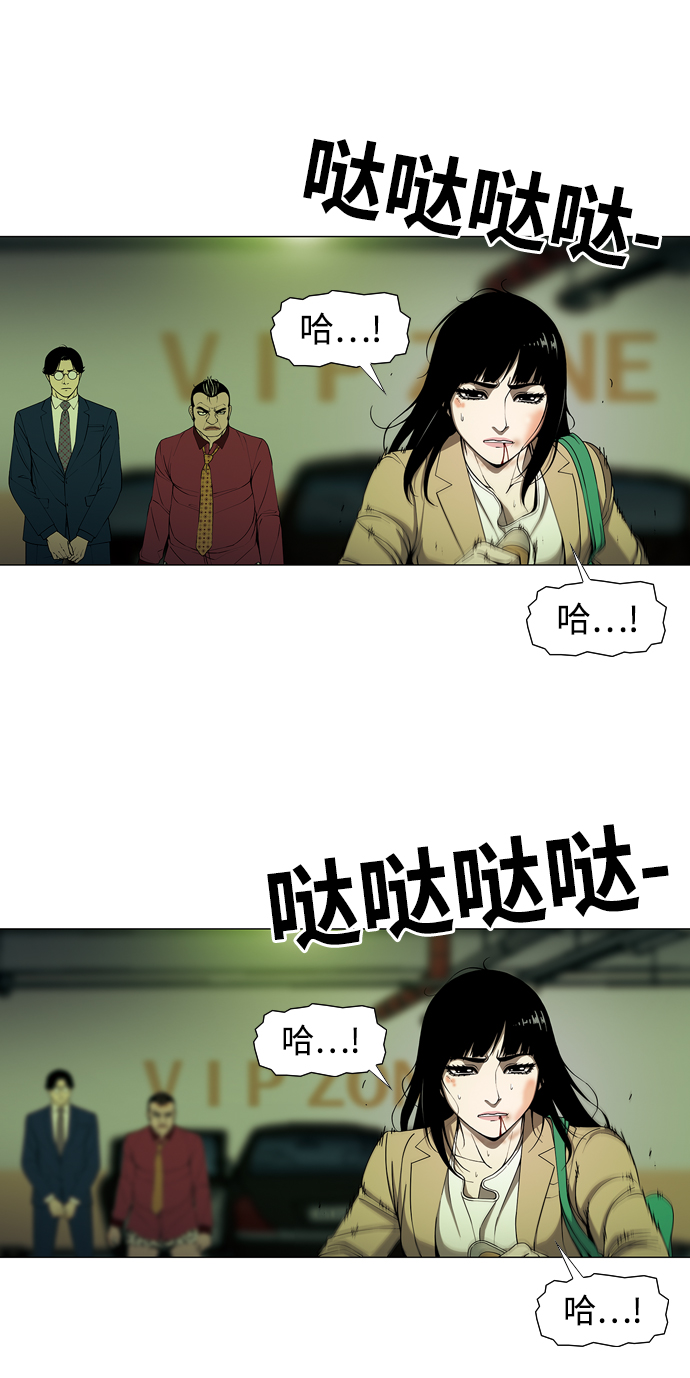 [第1话] 即便如此...95