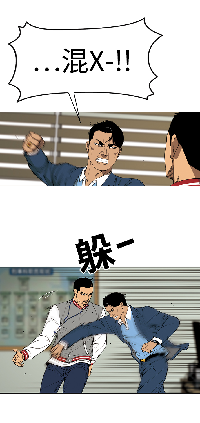 [第2话] 同一个空间，不同的人54