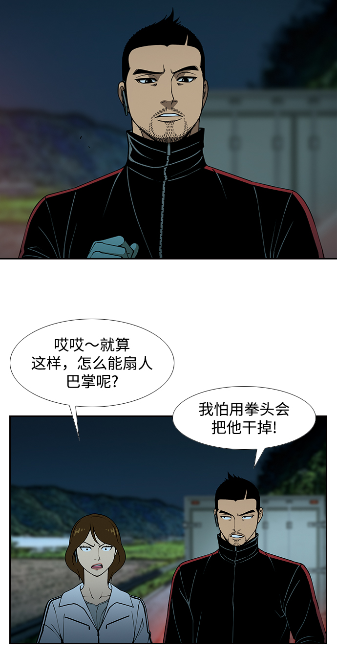 [第6话] 计划19