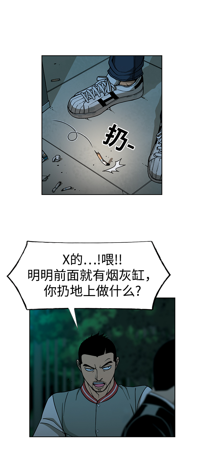 [第1话] 即便如此...57