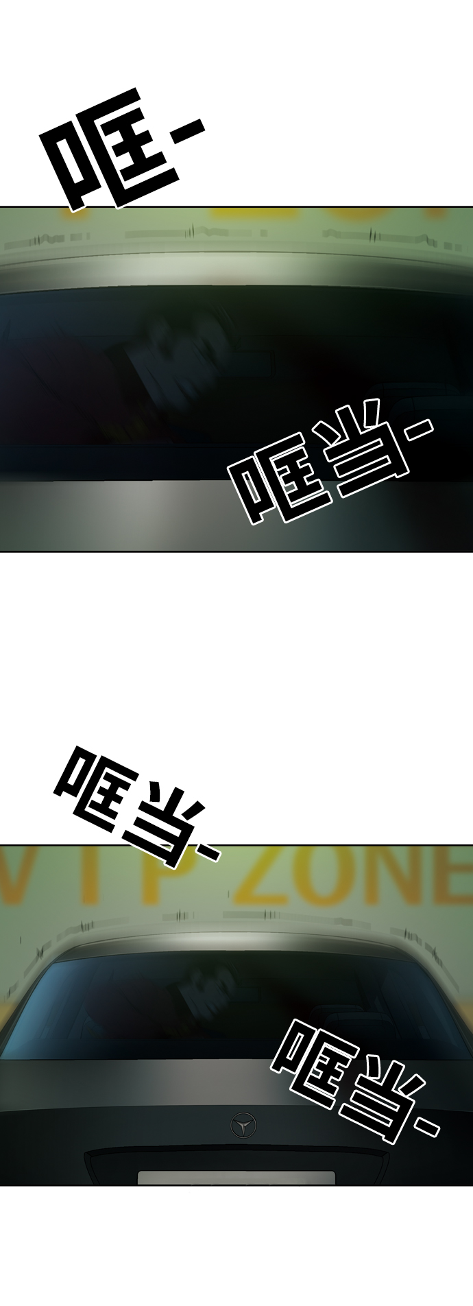 [第1话] 即便如此...69