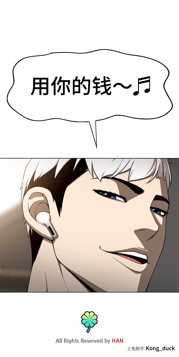 [第21话] V70