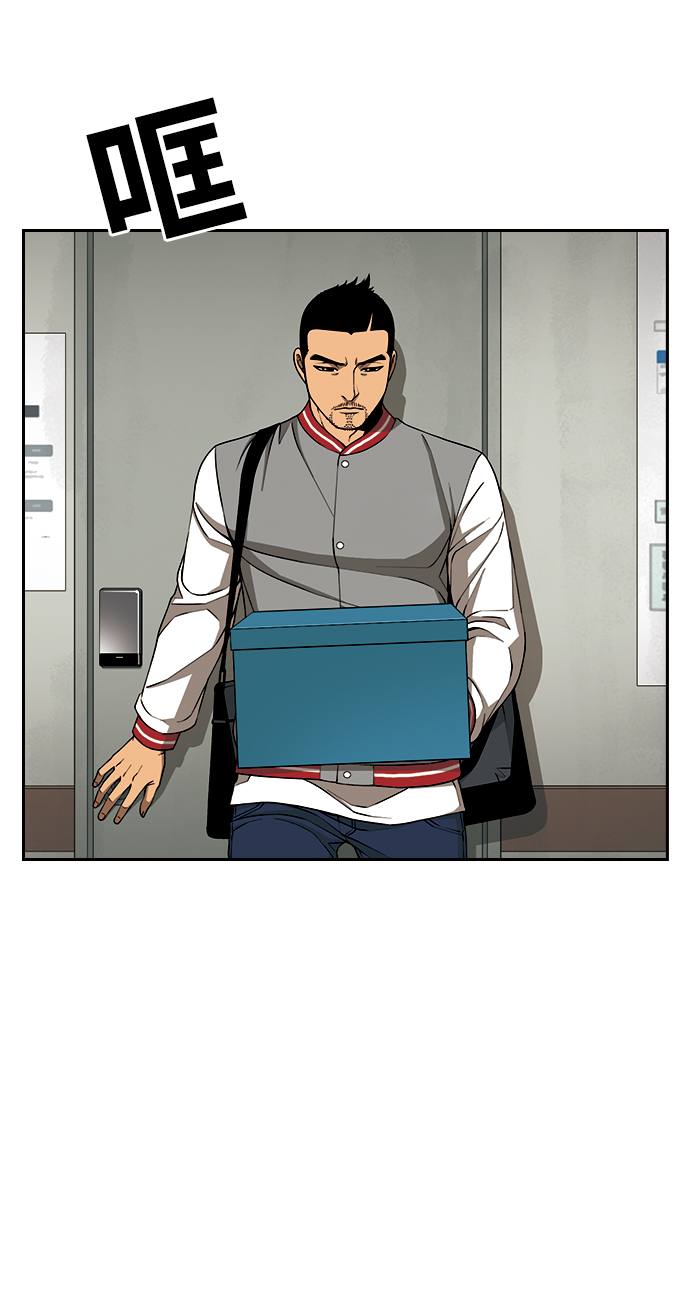 [第4话] 毫无罪恶感8