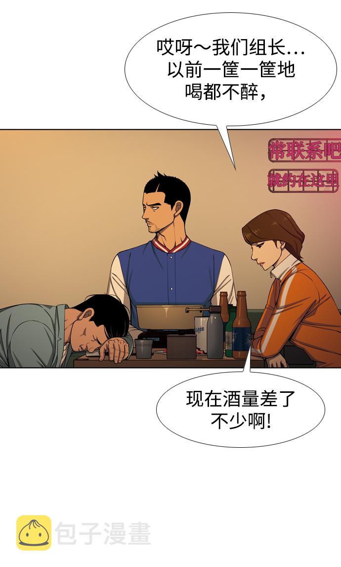 [第22话] 酒与衷肠62