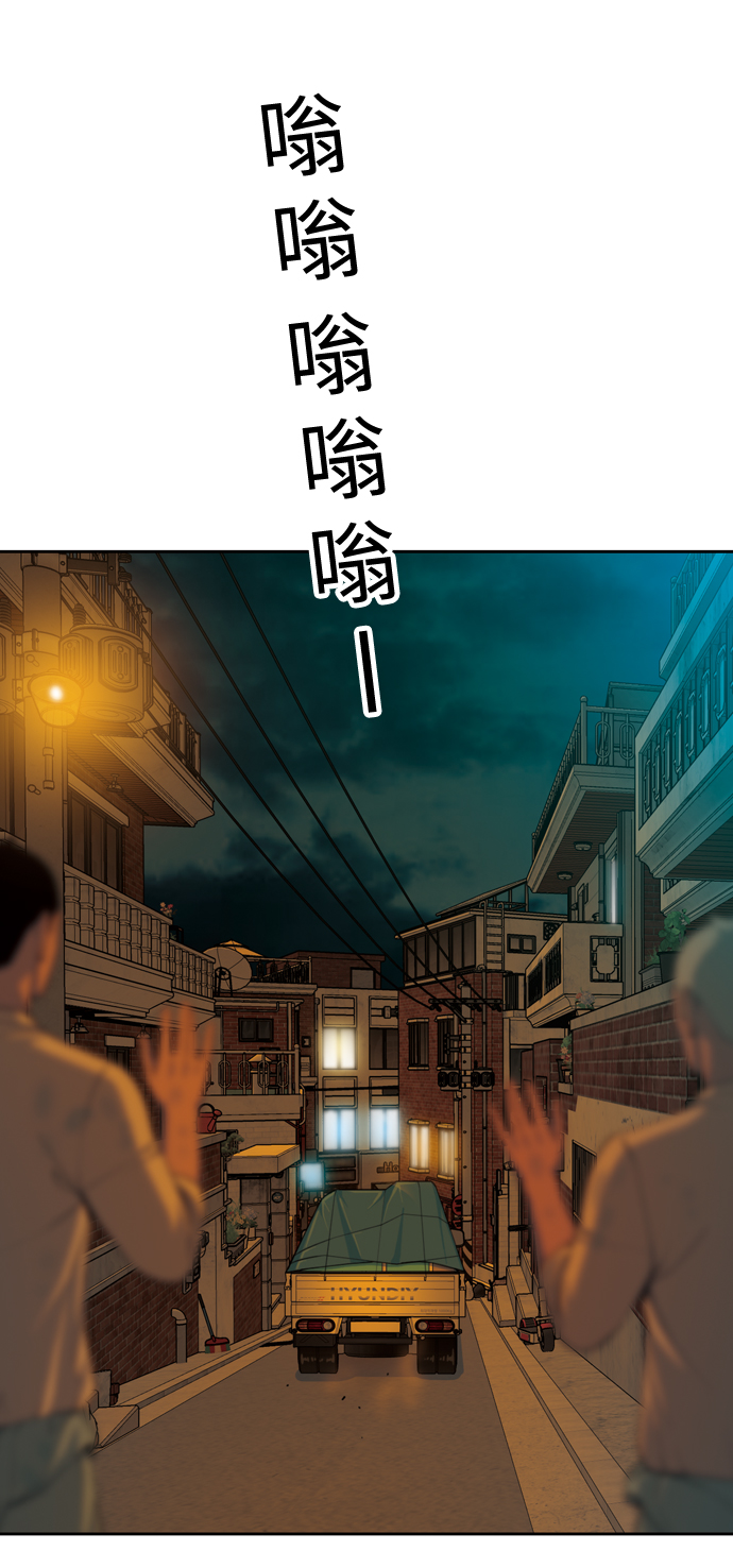 [第32话] 希望68