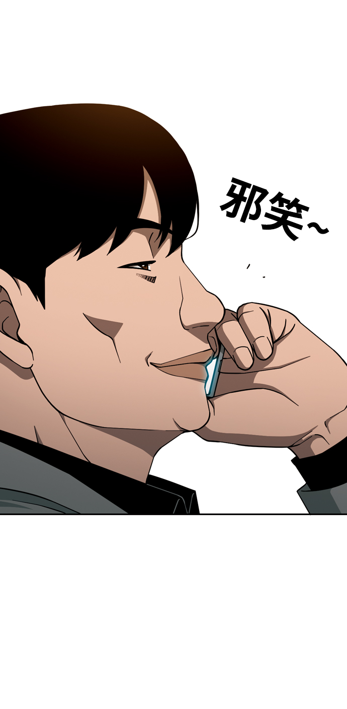 [第31话] 悲喜17