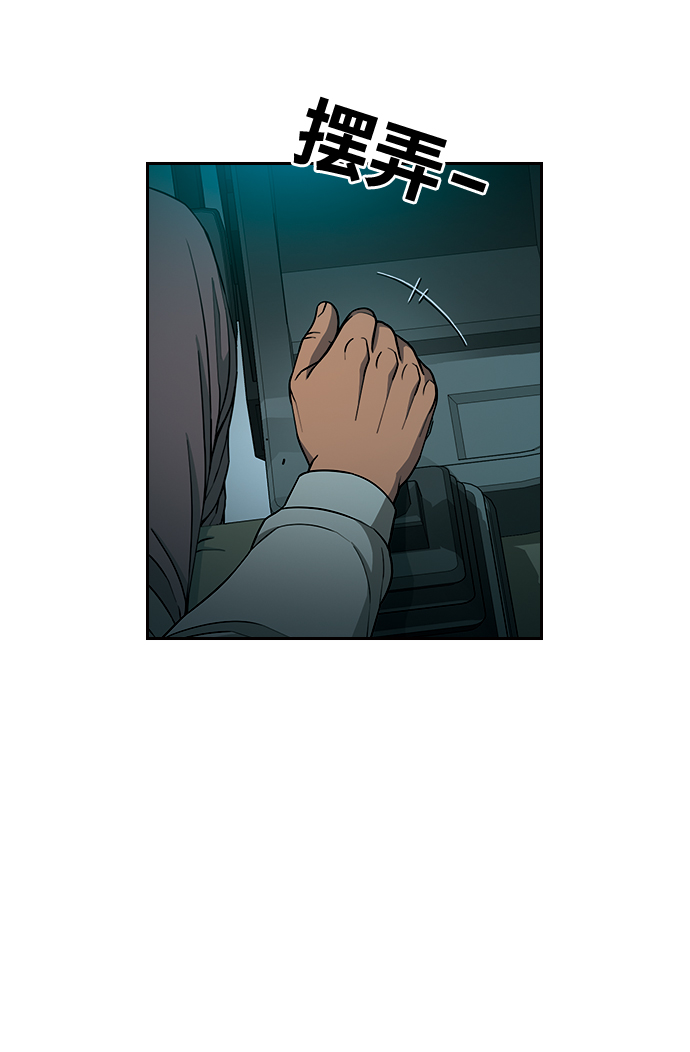 [第14话] 漠视33