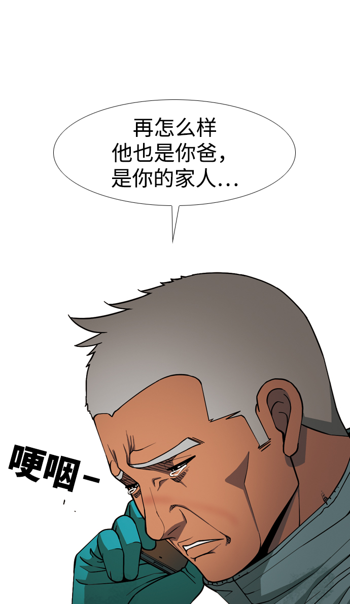 [第12话] 全家福41