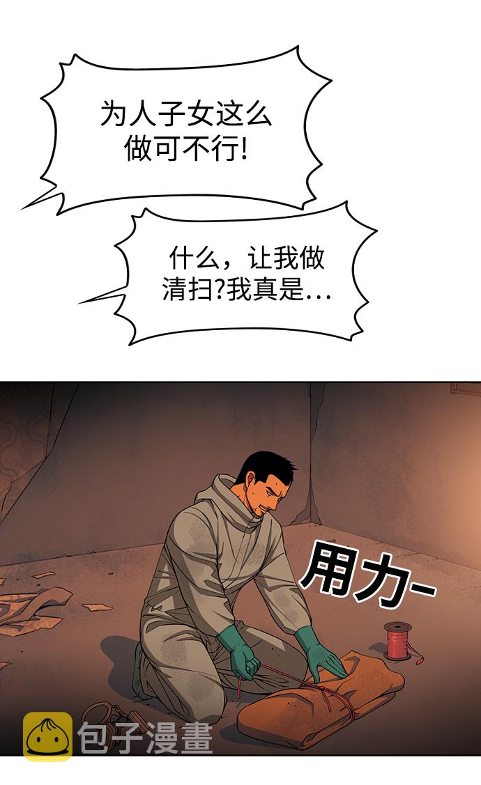 [第13话] 多管闲事5
