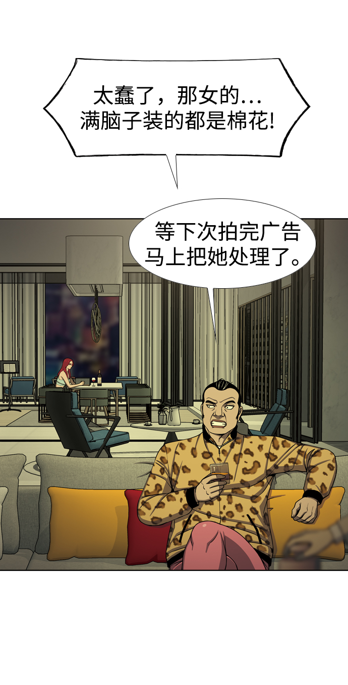 [第21话] V9