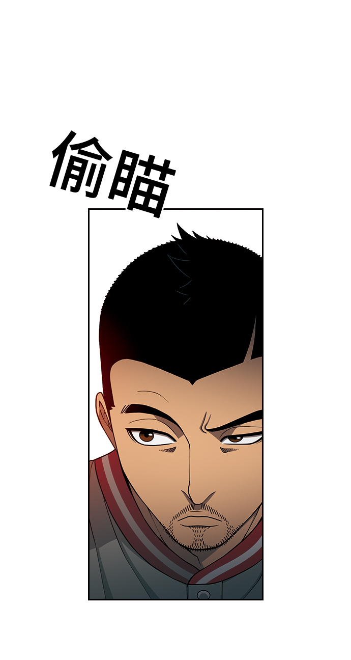 [第14话] 漠视19