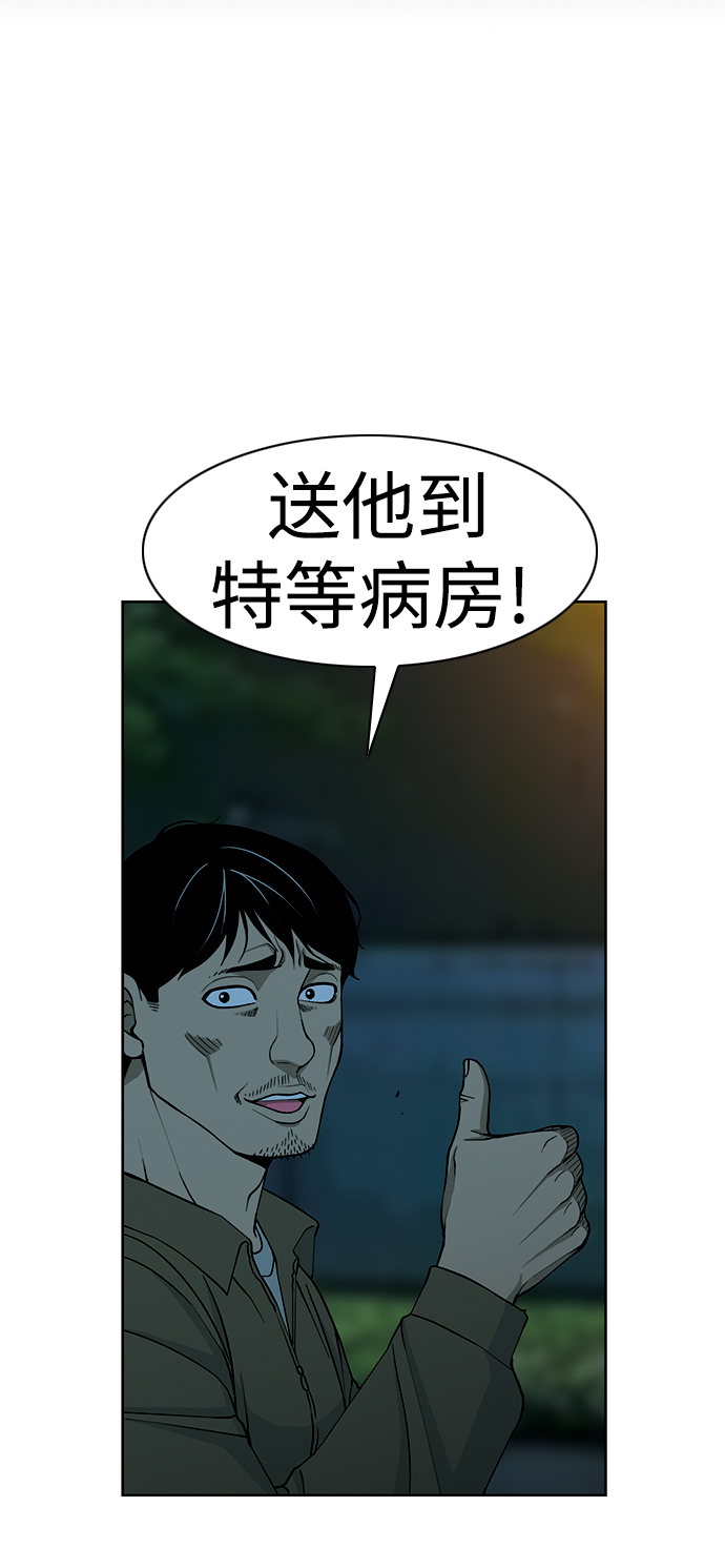 [第1话] 即便如此...42