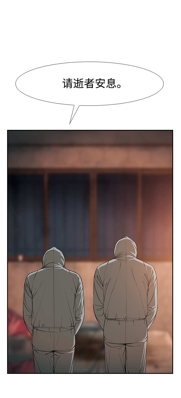 [第9话] 甲41