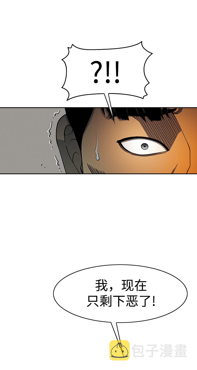 [第14话] 漠视59