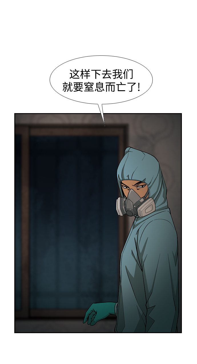 [第9话] 甲33
