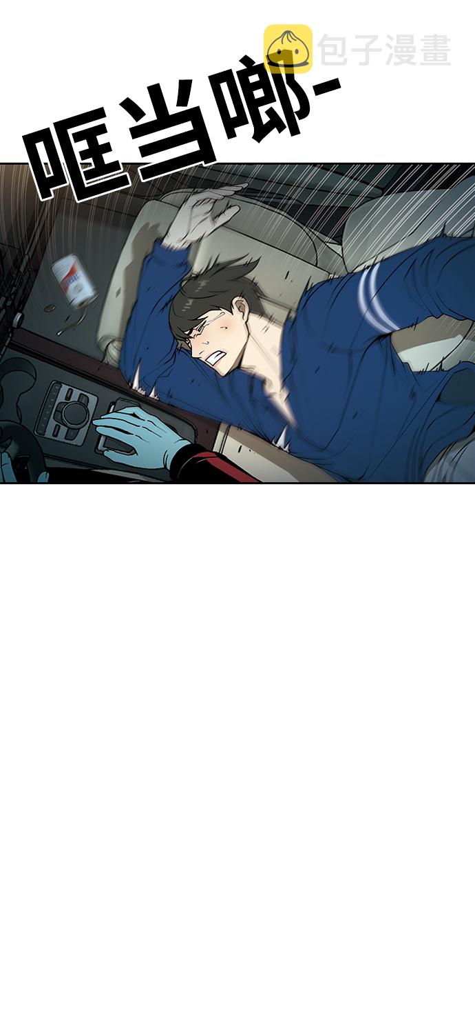 [第5话] 人生的弱点43