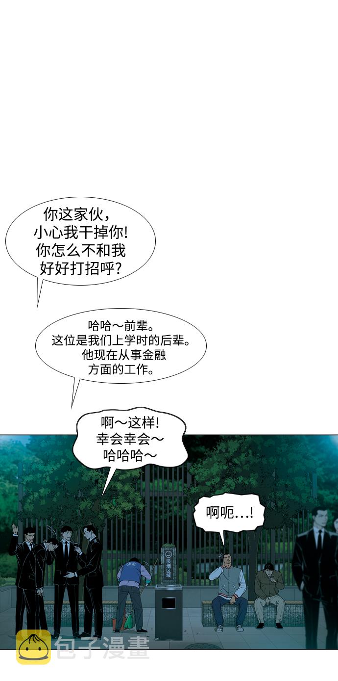 [第1话] 即便如此...27
