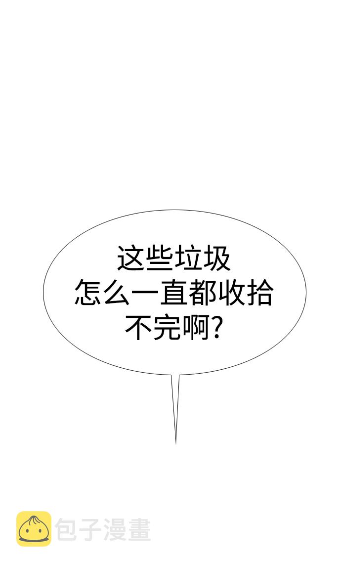 [第13话] 多管闲事34