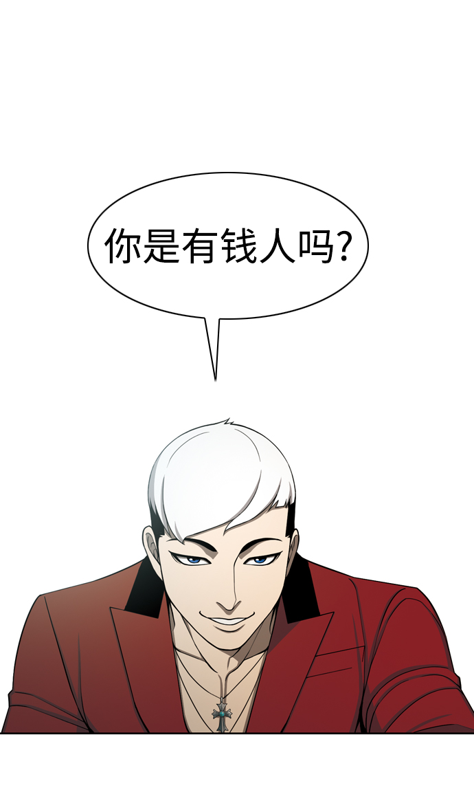 [第22话] 酒与衷肠15