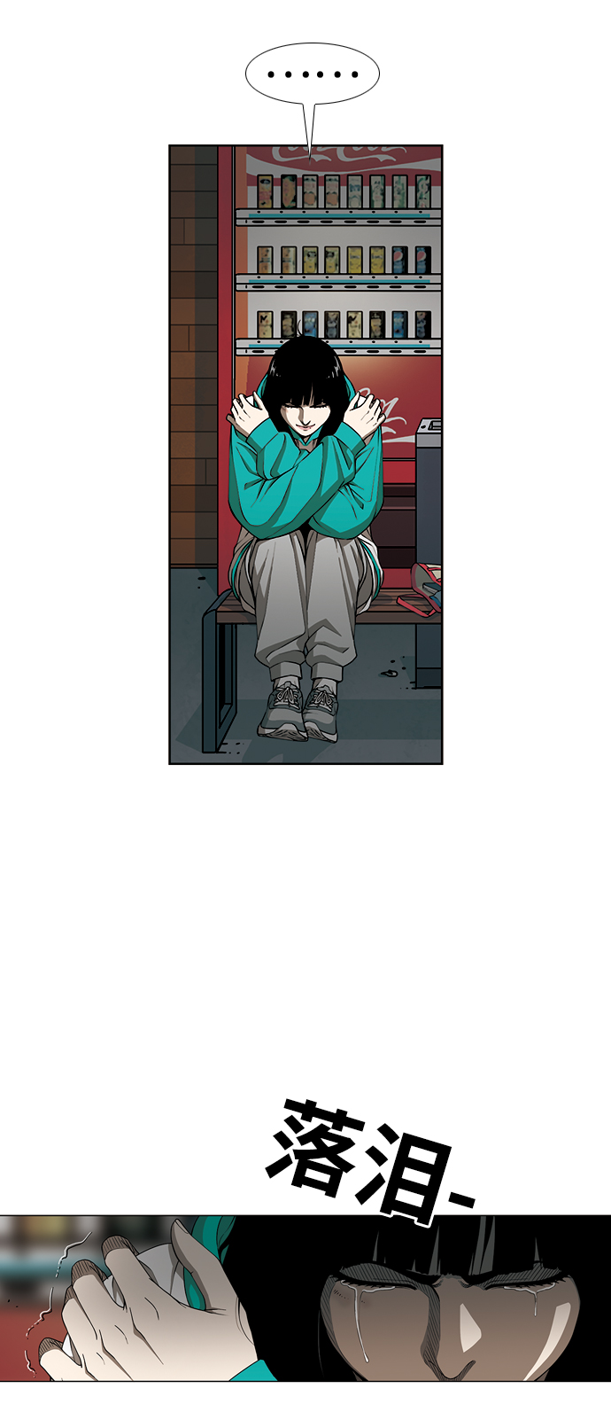 [第3话] 伤口26