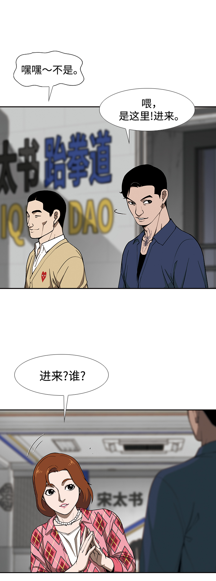 [第9话] 甲61