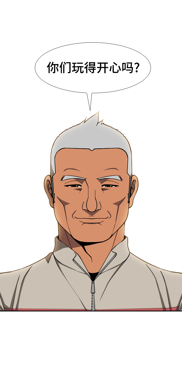 [第15话] 家人与敌人17