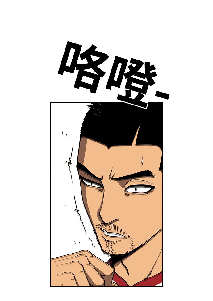 [第8话] 纸鹤12