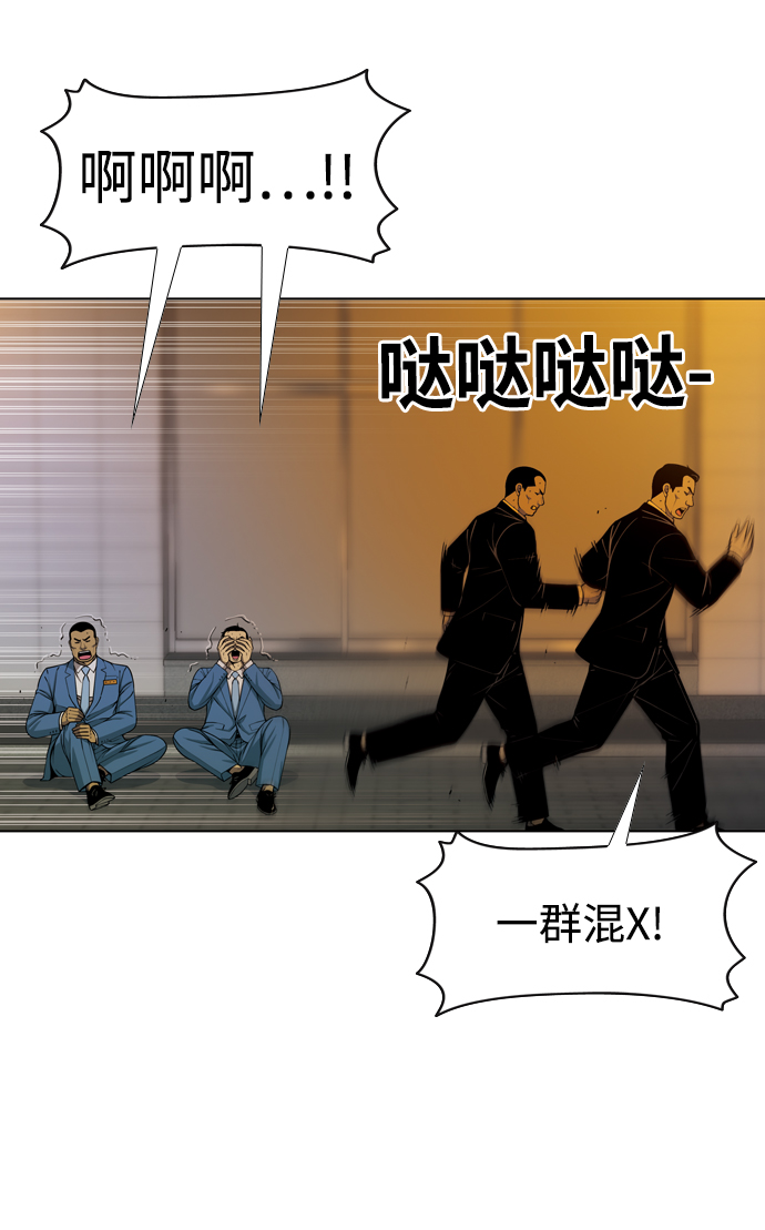 [第17话] 冲突56