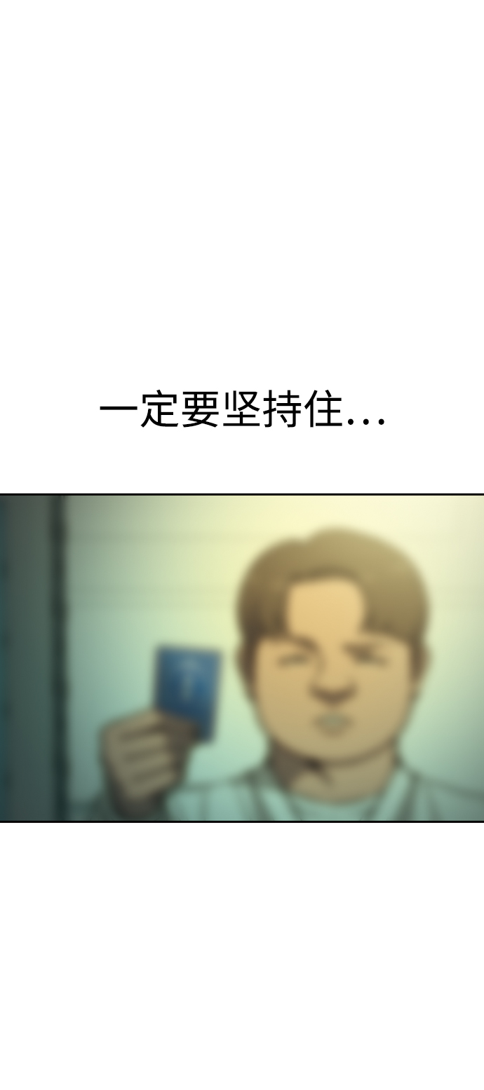 [第23话] 委托人26