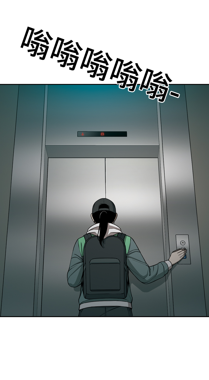 [第16话] 起起落落40
