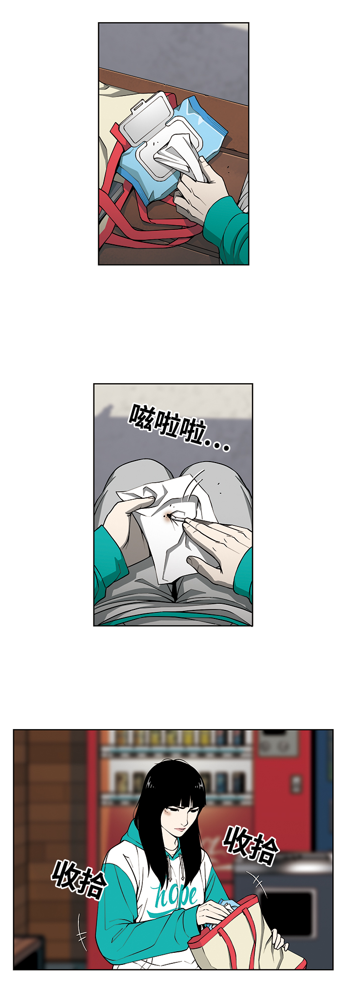 [第3话] 伤口20