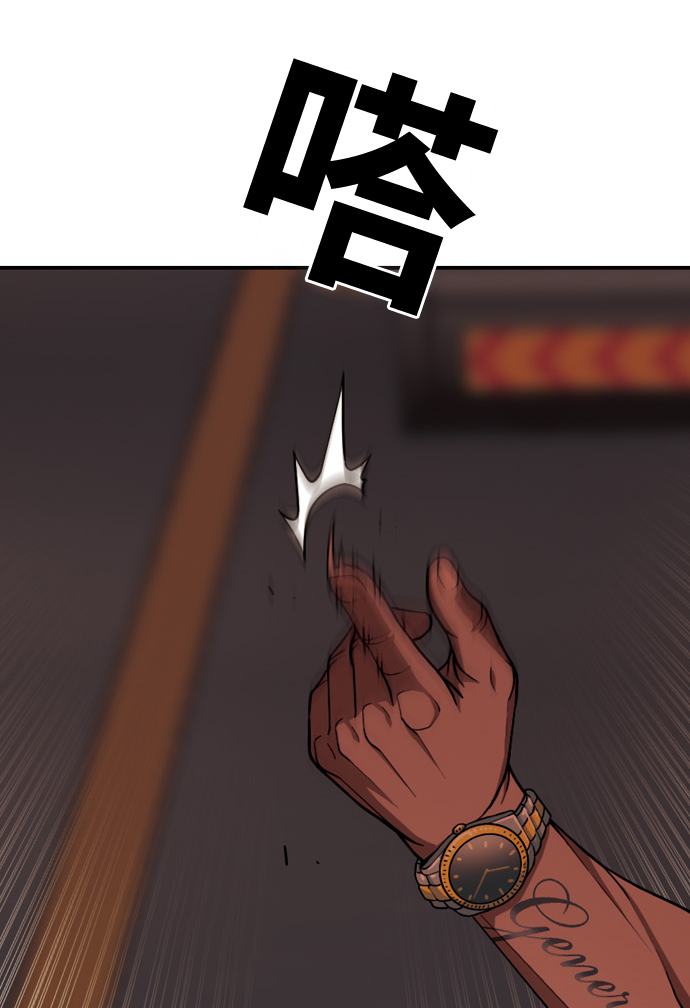 [第14话] 漠视1