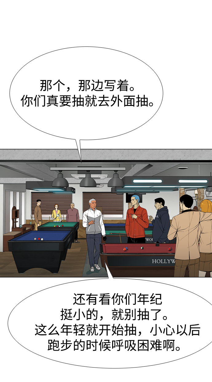 [第19话] 吸管14