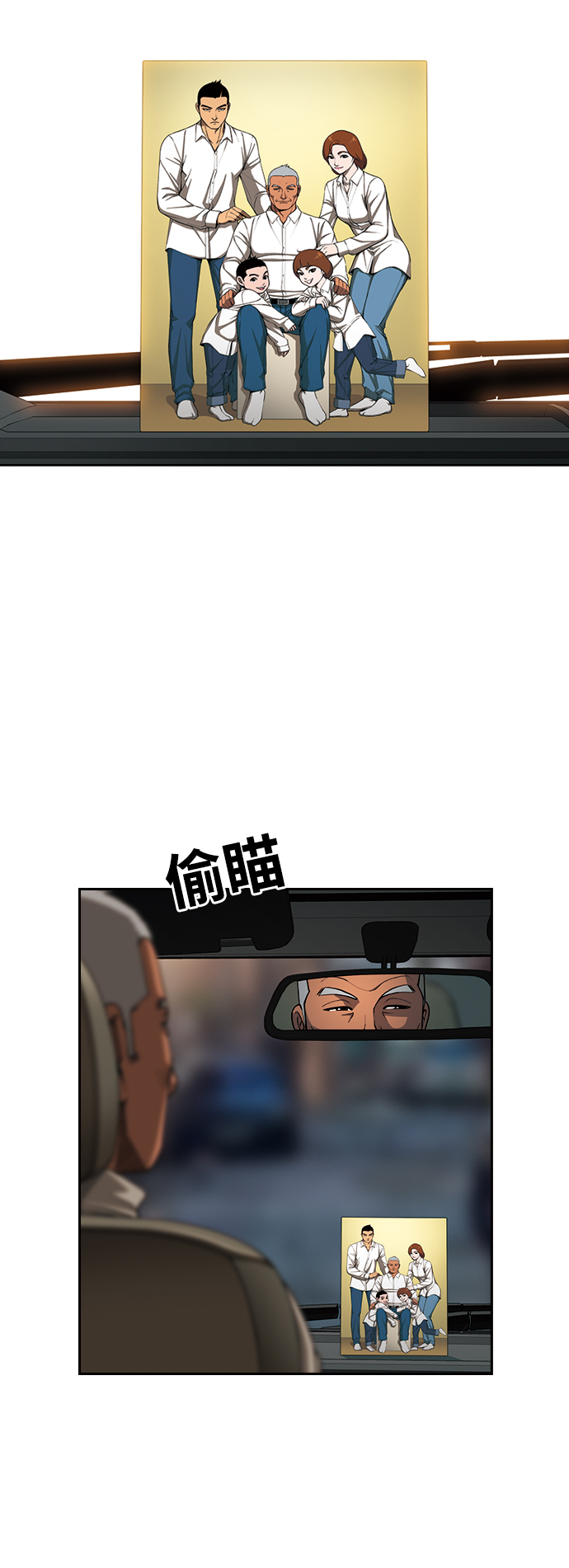 [第8话] 纸鹤8
