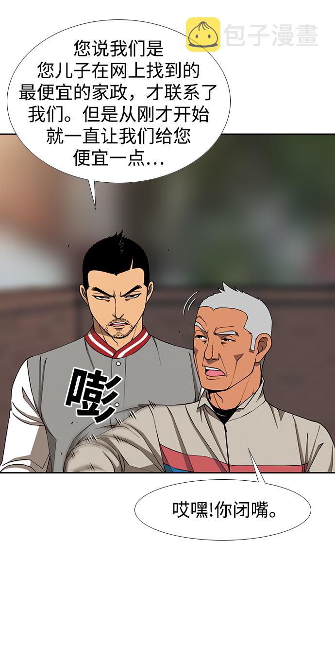 [第9话] 甲15