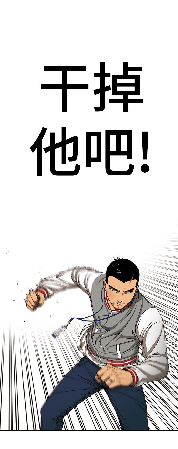 [第2话] 同一个空间，不同的人74