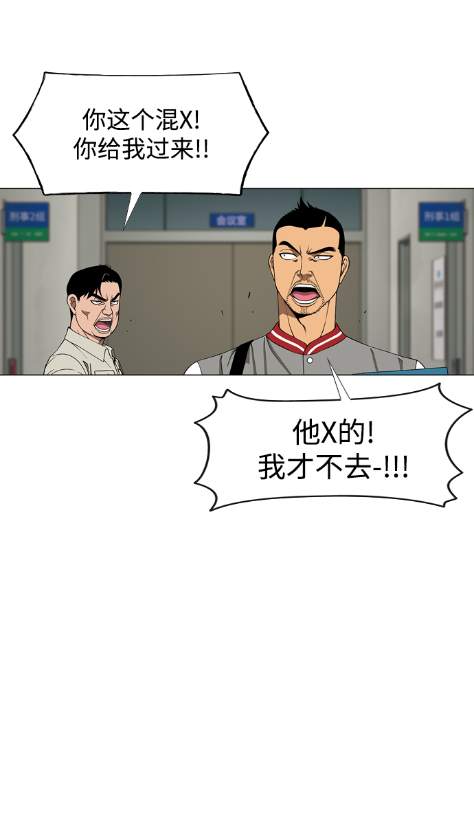 [第4话] 毫无罪恶感15