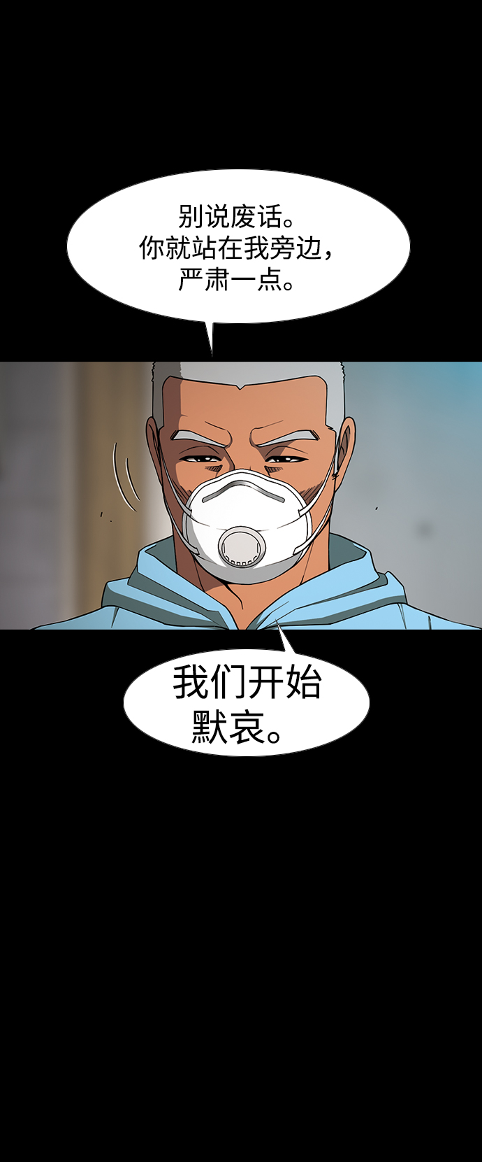 [第8话] 纸鹤39