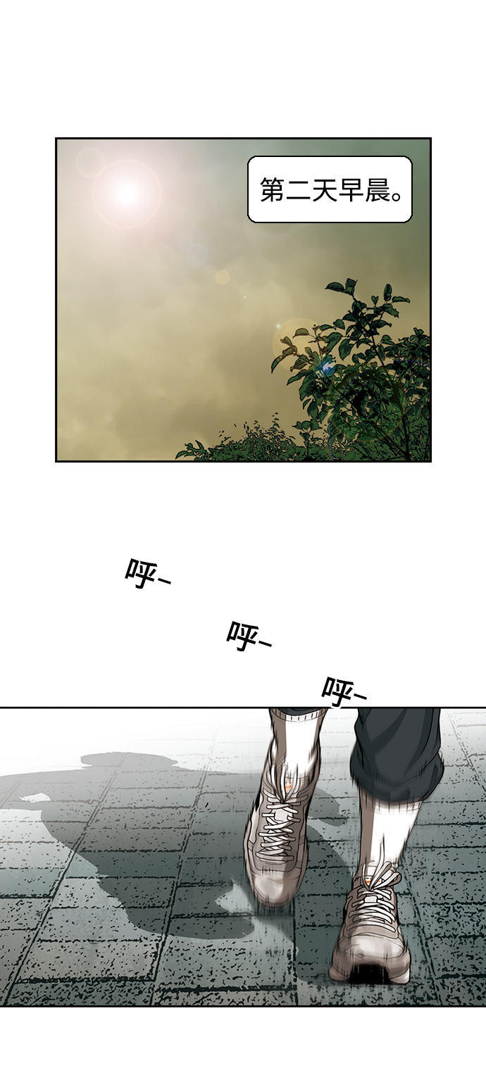 [第7话] 自尊46
