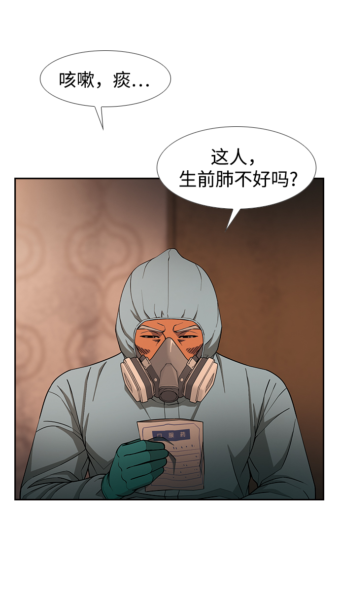 [第9话] 甲45