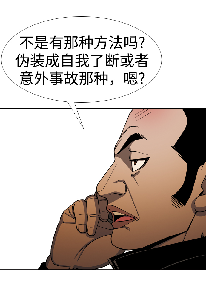 [第24话] 接受6