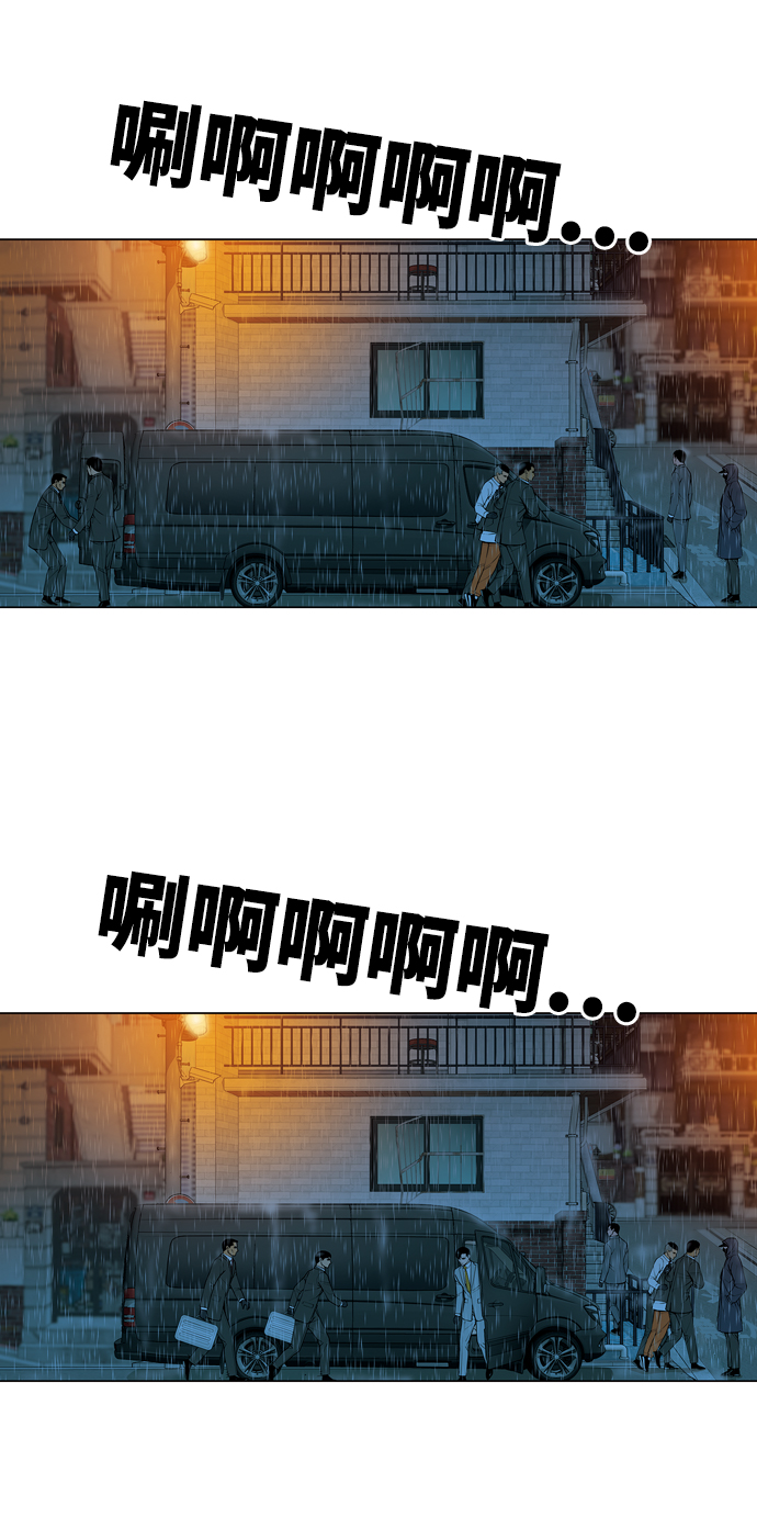 [第28话] 断定9