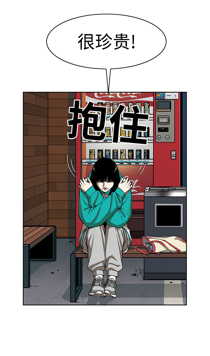 [第3话] 伤口25