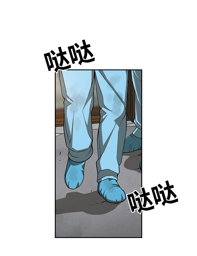 [第13话] 多管闲事18